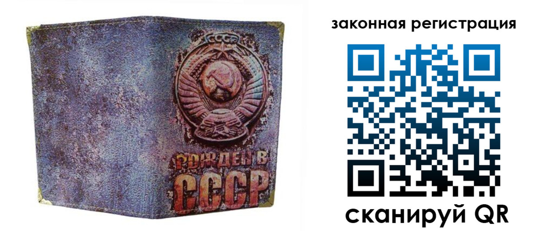 временная регистрация гарантия в Тихорецке