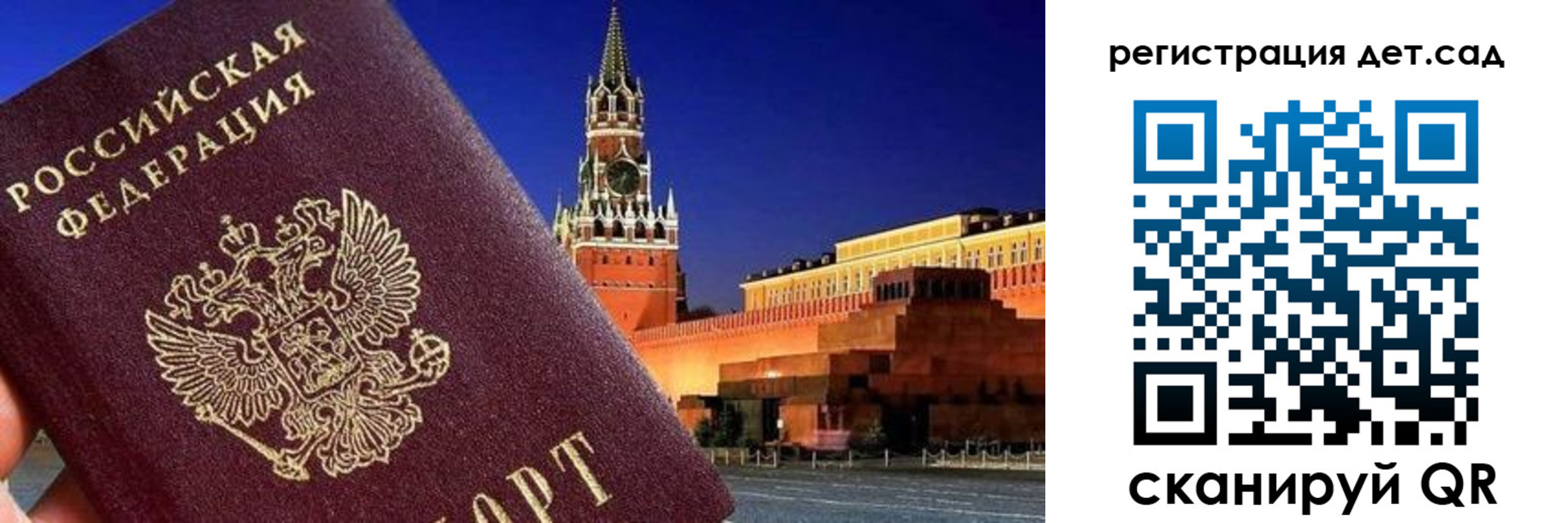 временная регистрация адрес в Тихорецке